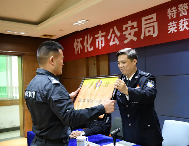 好样的怀化市公安局特警支队反恐突击大队荣立公安部集体一等功