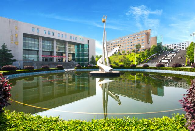 湖南财政经济学院发布2021年高层次人才引进招聘启事