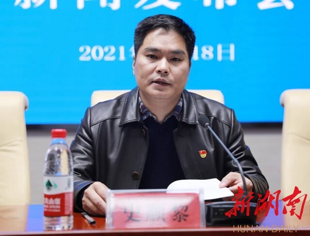 安仁县召开政法队伍教育整顿工作新闻发布会