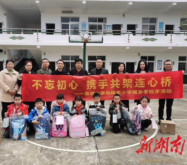 长沙县泉塘小学开展送课下乡
