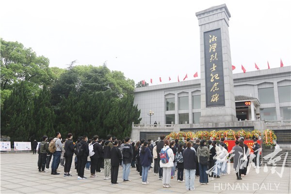 湘潭大學師生前往烈士陵園緬懷先烈