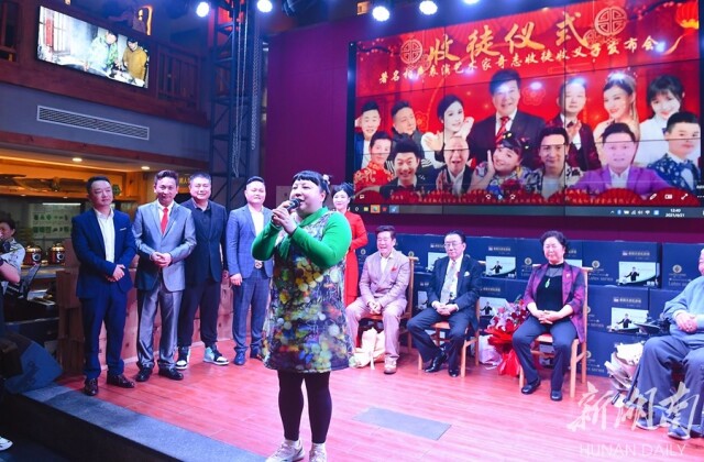 相声表演艺术家奇志长沙收徒弟