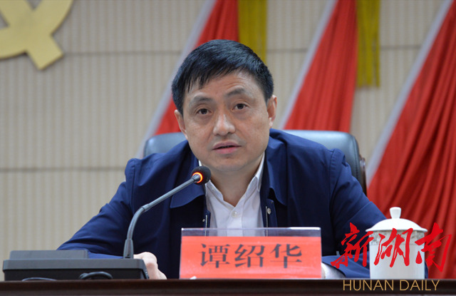 政法队伍教育整顿|新化县政法队伍教育整顿推进会暨查