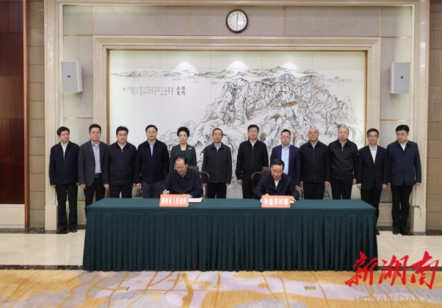 唐仁健、毛伟明分别代表双方签约。湖南日报•新湖南客户端记者 赵持 摄 唐仁健、毛伟明分别代表双方签约。湖南日报•新湖南客户端记者 赵持 摄