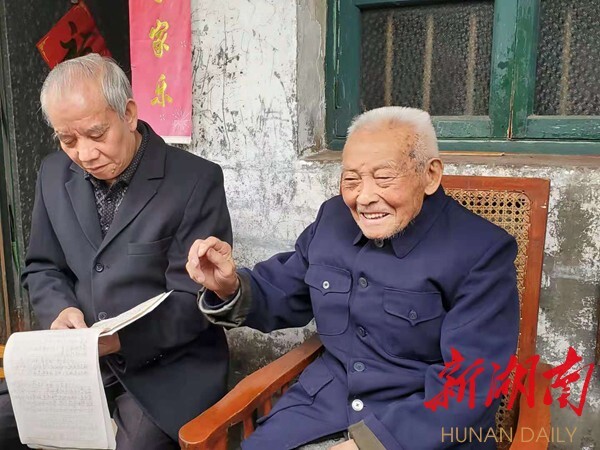 湖南日报 | 衡阳电厂：守护光明 迎接“光明”