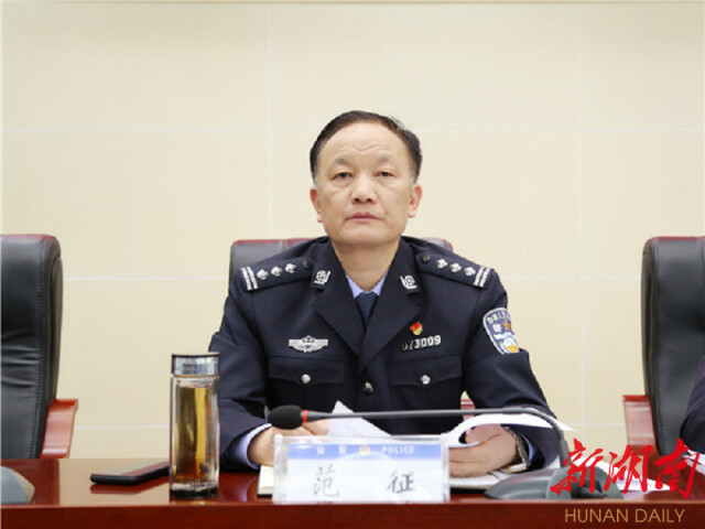 范征对全局财物管理工作进行了再强调,对当前重点工作进行详细安排