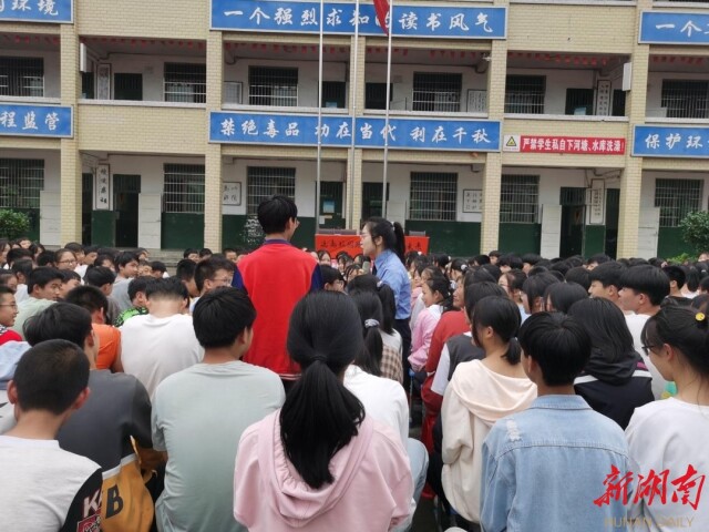 新化县金凤乡中心学校携手县人民检察院开展法治教育进校园巡讲活动
