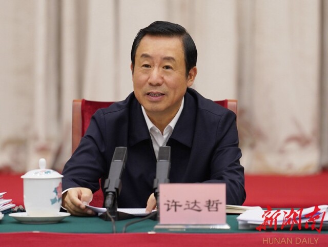 省委书记、省人大常委会主任、省第一总河长许达哲主持会议并讲话。