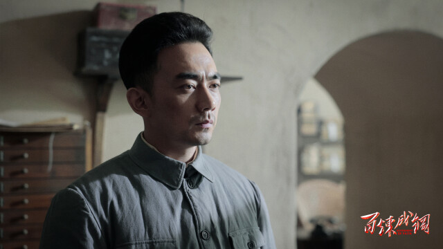 追剧啦!电视剧《百炼成钢》6月13日晚首播