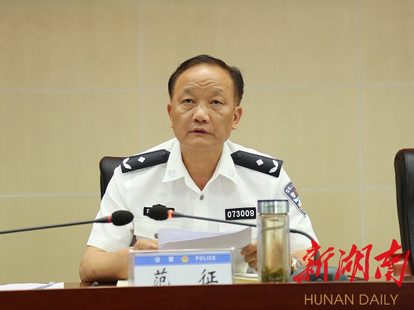 范征要求,全局要进一步加深对"三个规定"的学习理解,强化纪法意识