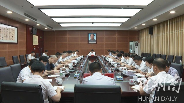 湘乡市委理论学习中心组开展党史学习教育第四次专题学习