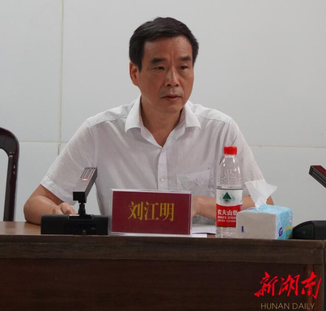 刘江明指出,巡察反馈的问题点得准,点得深,点得实,为江华人大机关更好