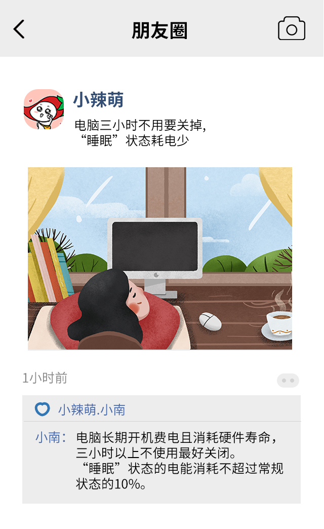 海报丨夏季用电高峰,科学用电注意这几点-民生-长沙晚报网
