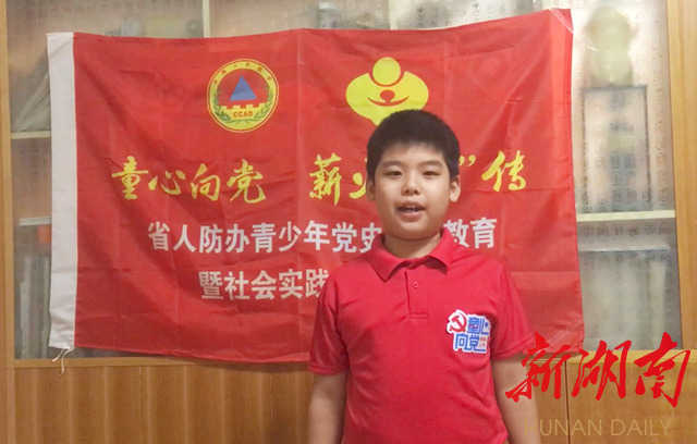 赓续红色血脉,省人防办举办干部子弟红色故事分享会