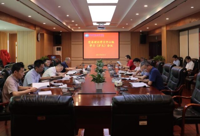 学习贯彻习近平总书记“七一”重要讲话精神 为学校党建和思政工作注入“源头活水”