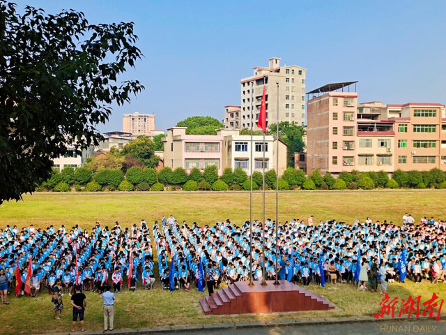 首先,由學校校長劉宗祿致辭,他代表學校歡迎新老師新同學加入常寧八中