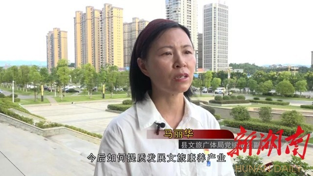 县文旅广体局党组成员副局长  马丽华:提质发展文旅康养产业是县第