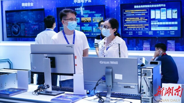 中国长城13款新品亮相2021世界计算大会 国产“超强阵容” 守护信息安全