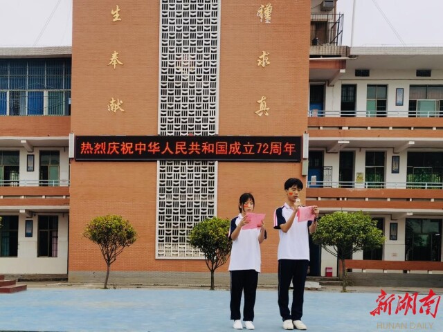 桂阳九中学校新照片图片