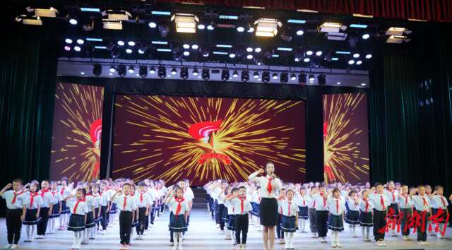 衡阳市衡州小学举行中国少年先锋队建队72周年主题大队会暨新生入队