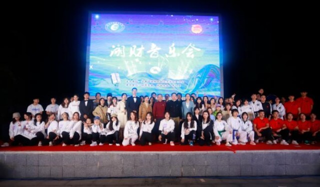 湖南财政经济学院推出“湖财音乐会” 打造育人特色品牌
