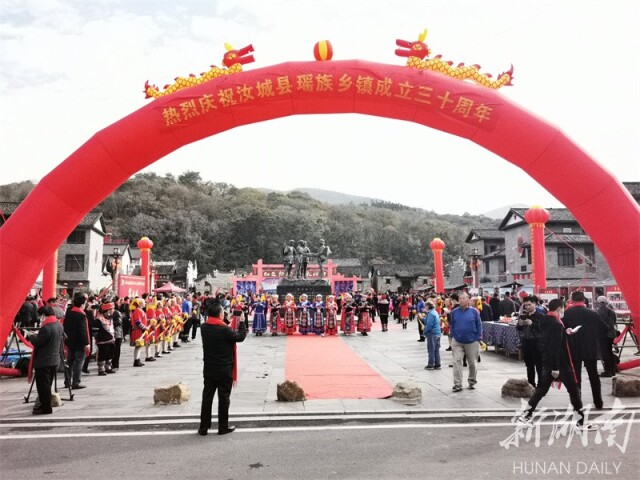 颜石敦通讯员 邓生祥)11月12日,汝城县文明瑶族乡沙洲瑶族村民俗广场