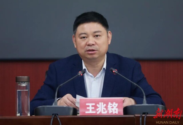 王兆铭主持召开县委常委会(扩大)会议 深入学习宣传贯彻党的十九届六