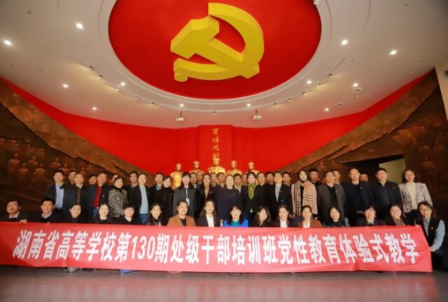 以体验式教学促进党性教育