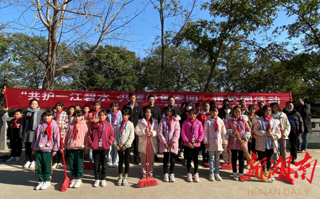赵娜) 12月2日,江华瑶族自治县白芒营镇在车下村完小开展"共护一江