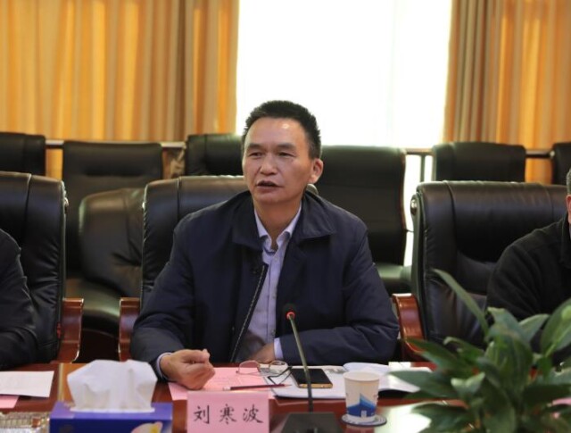 致公党湖南财政经济学院总支部召开换届会议