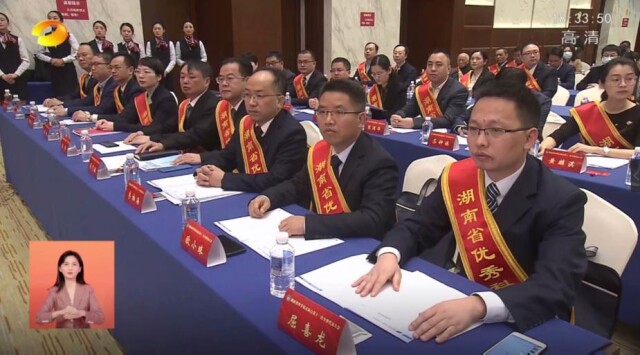 湖南财政经济学院屈喜龙教授荣获“湖南省优秀科技工作者”称号