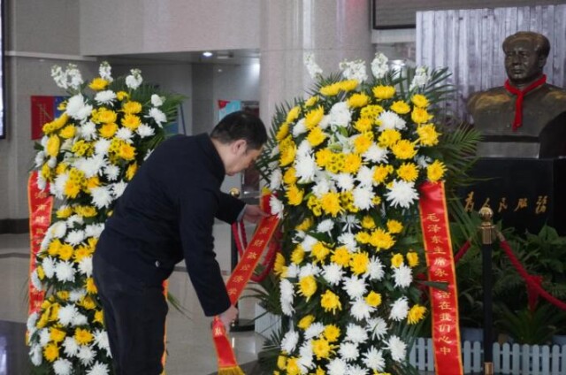 湖南财政经济学院纪念毛泽东同志诞辰128周年