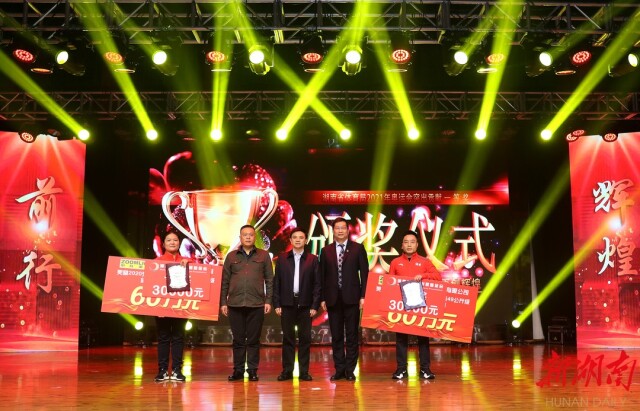 省体育局举行2022迎新晚会  谌利军、侯志慧、张亮等58位运动员教练员获表彰