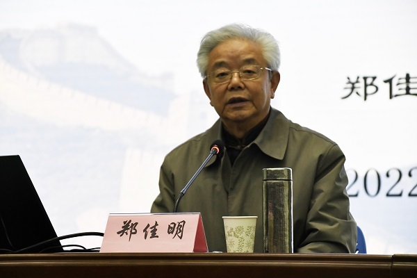 “正德讲堂”开年第一讲：湖湘文化与湖南精神