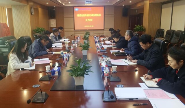 省委编办到湖南财政经济学院调研机构编制工作