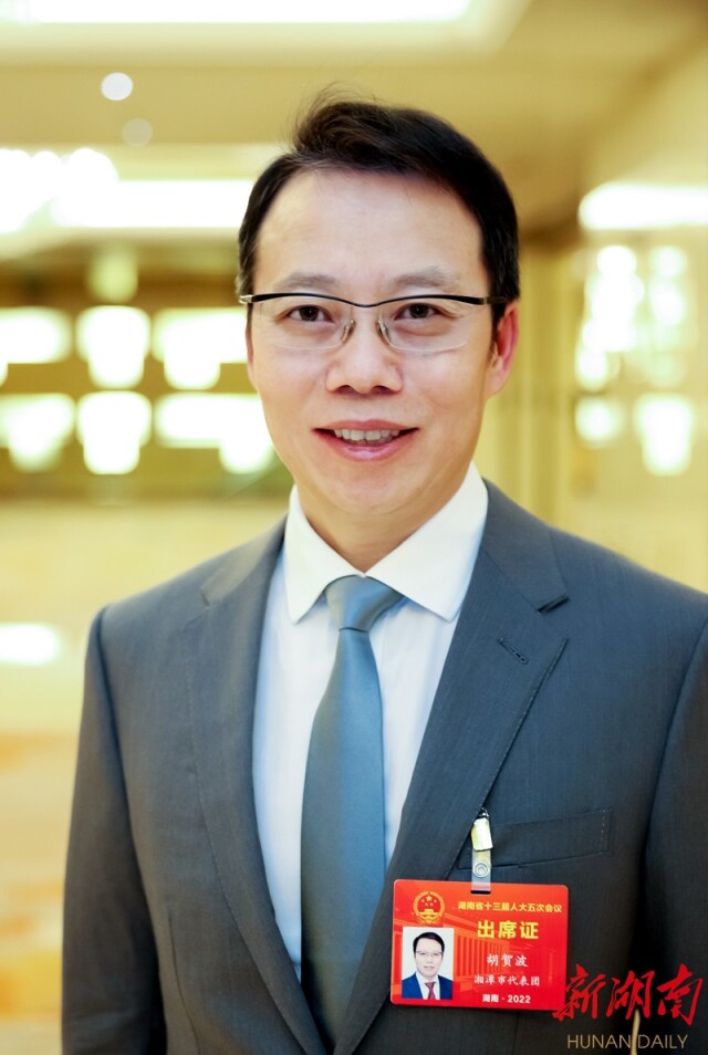 共绘湖湘大地新图景丨省人大代表,湘潭市市长胡贺波:在建设长株潭都市