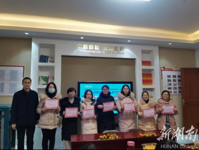 长沙市雅礼雨花中学开展教师系列校本培训