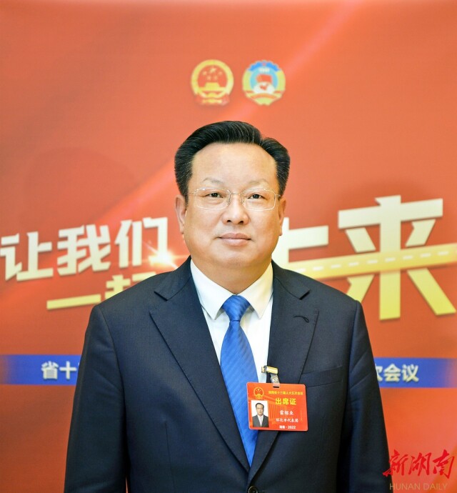 共绘湖湘大地新图景丨省人大代表怀化市委书记雷绍业致力打造湖南对接