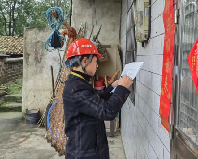 郴电国际:欢乐“元宵” 保电有我