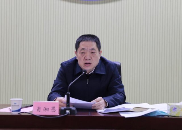 湖南财政经济学院召开会议研究部署新学期工作