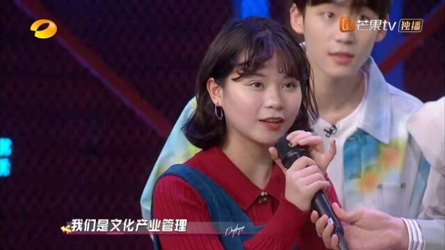 湖南财政经济学院学子参加湖南卫视《天天向上》节目录制