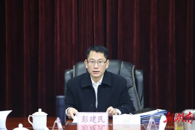 彭建民指出,全省法院院长会议为做好当前和今后一个时期全州法院工作