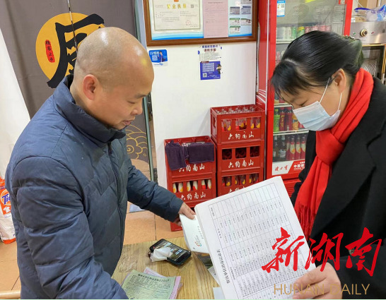 长沙曙光社区：守护居民“舌尖上的安全”