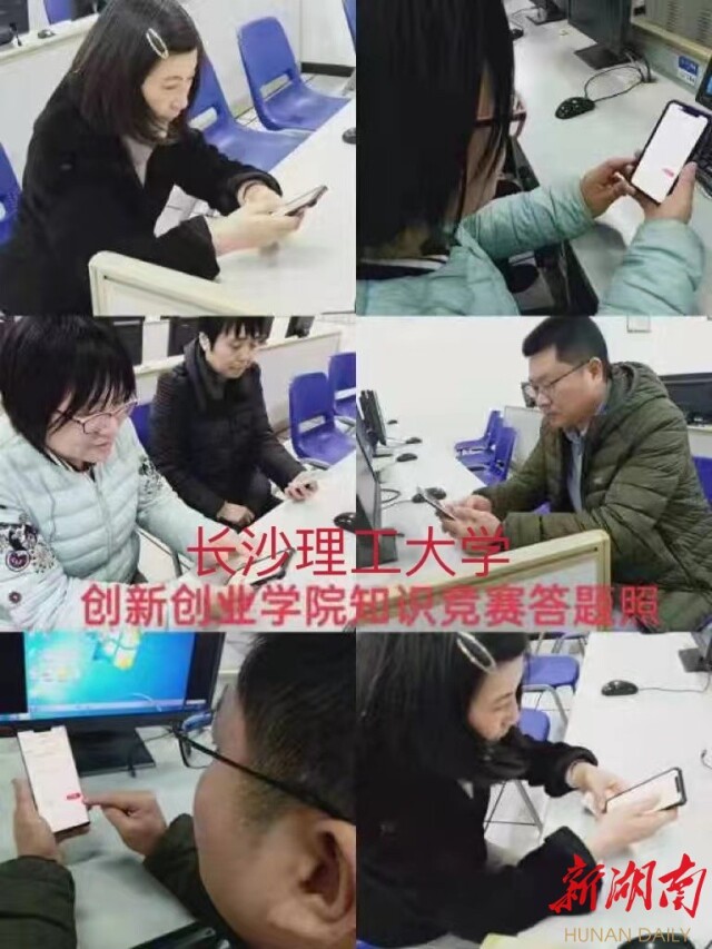 “情系女职工·法在你身边”  全省教育工会系统掀起普法热潮