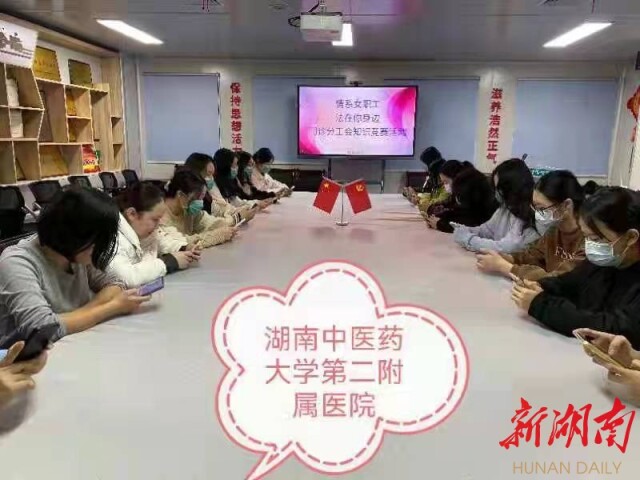 “情系女职工·法在你身边”  全省教育工会系统掀起普法热潮