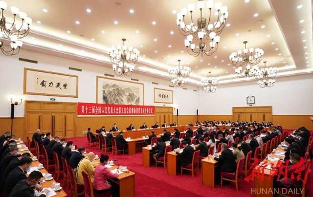 ���ϴ����ž��еڶ���ȫ����� ����ѧϰʮ����ȫ���˴���λ���������ټ��˻��龫�� ����ΰ���� ëΰ����ϯ