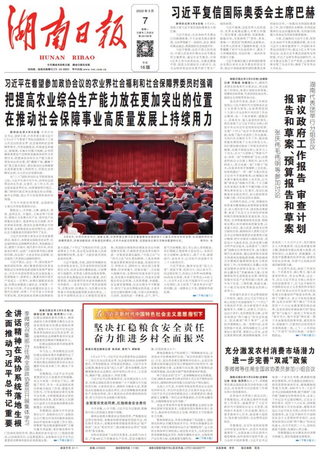 ���������ʳ��ȫ���� �����ƽ����ȫ������