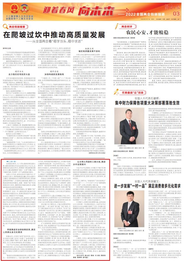 ���������ʳ��ȫ���� �����ƽ����ȫ������