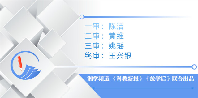报国学子意,戎装赤子心——湖南石化职院欢送春季应征入伍学生