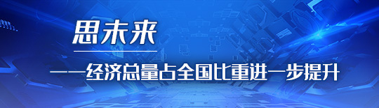 �������γ���Ⱥ�����ų���й����á����弫��